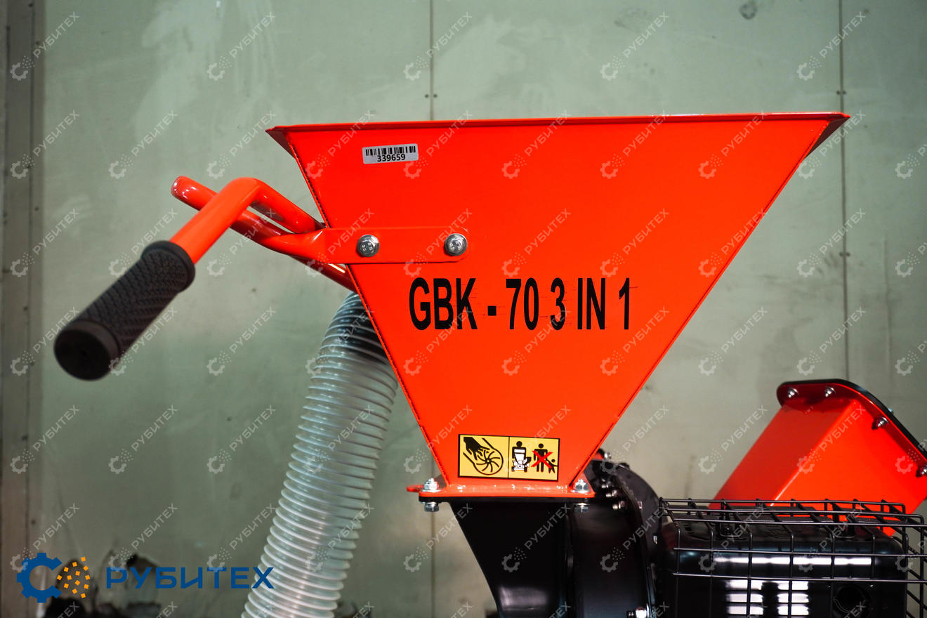 Измельчитель веток GBK-70 3в1